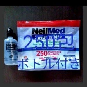 ニールメッド サイナスリンス 鼻うがい鼻洗浄用品 250包 ボトル1本付