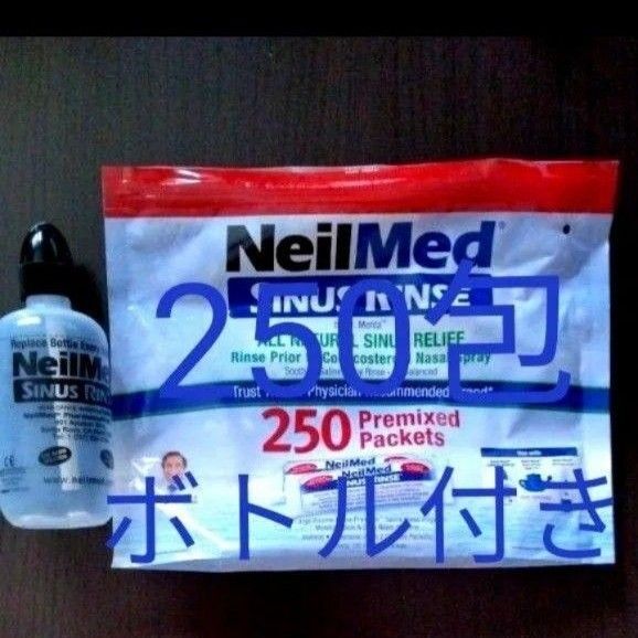 ニールメッド サイナスリンス 鼻うがい鼻洗浄用品