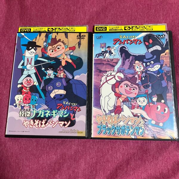 【レンタル落ち】それいけ!アンパンマン DVD やきそばパンマン2枚セット