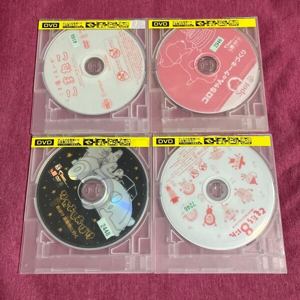 【レンタル落ち】こまねこ、コロちゃん、なかよしおばけ、ともだち8にん DVD4枚セット
