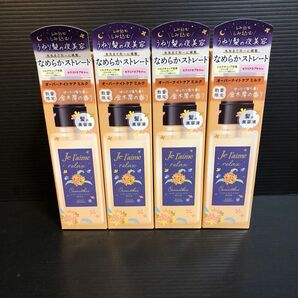Je l'aime リラックス 洗い流さないトリートメント 120ml 4本