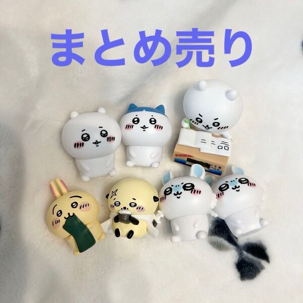 ちいかわ ハチワレ うさぎ モモンガ ラッコ カプセルトイ ガチャガチャまとめ売り
