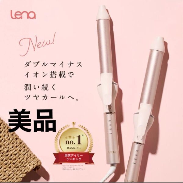 美品!ほぼ未使用!カールアイロン コテ 32mm リナ ヘアアイロン カール 巻き ヘアアイロン