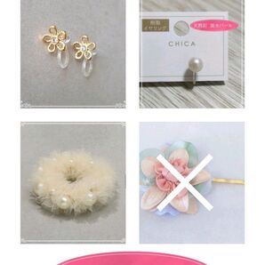 2500円相当 アクセサリー まとめ売り