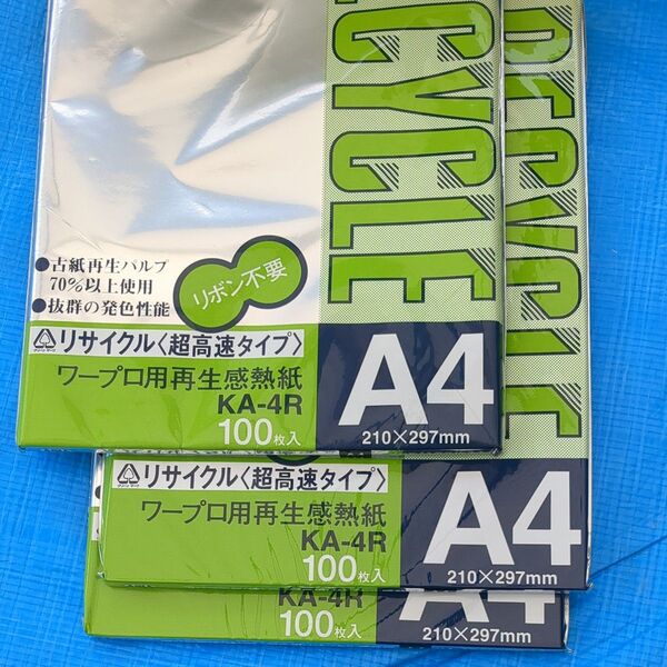 再生感熱紙 KA-4R 100枚入×3