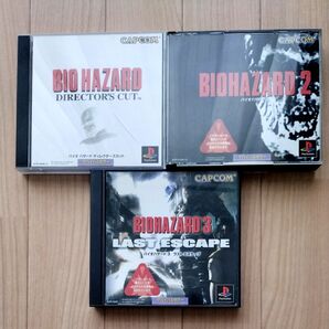 バイオハザード 1・2・3 まとめ売り 【PSソフト】
