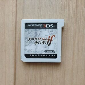 ファイアーエムブレムif 白夜王国 【3DS】