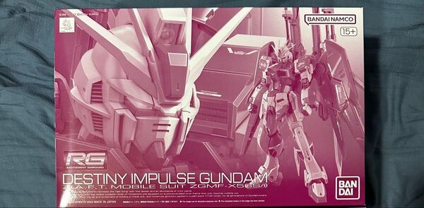 1/144 RG ZGMF-X56S/θ デスティニーインパルス 「機動戦士ガンダムSEED DESTINY MSV」 新品未開封