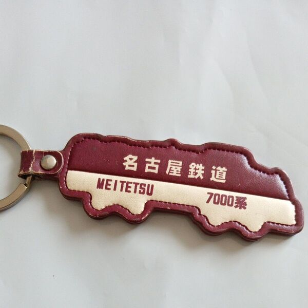 名古屋鉄道 7000系 キーホルダー 鉄道 キーホルダー コレクション レア 難あり 名鉄