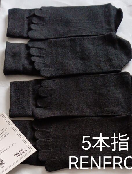 黒 靴下 ブラック メンズ アマゾン クルー丈 レンフロジャパン 2足組 25 26 27 28 センチ 足 指 ソックス