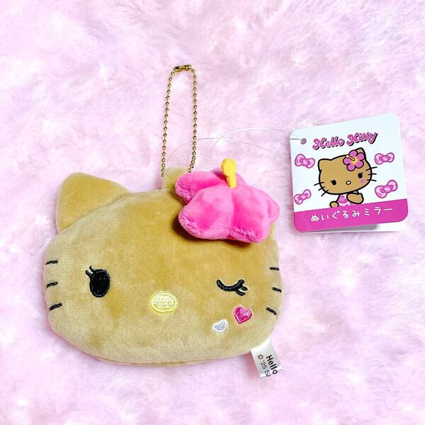 新品タグ付 サンリオ 日焼けキティ ぬいぐるみミラー マスコット 鏡 キーホルダー