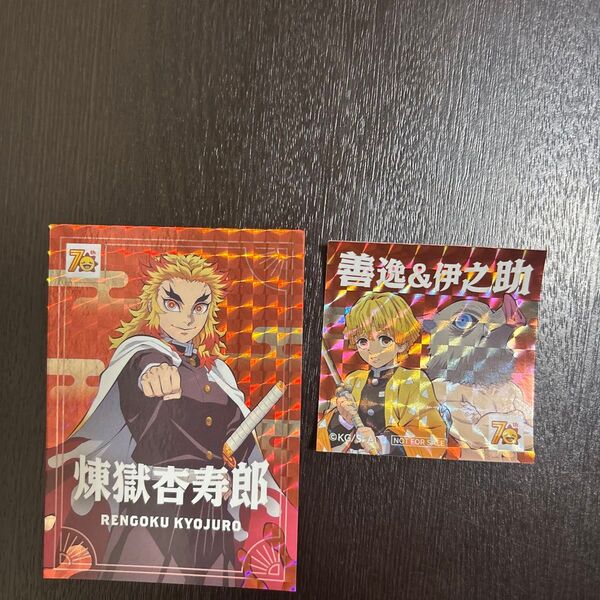 鬼滅の刃 カード ステッカー コジマ 煉獄杏寿郎