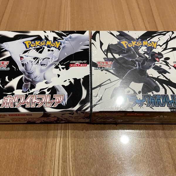 「1つはシュリンク付き」ポケモンカード スカーレット&バイオレット ブラックボルト ホワイトフレア1BOXずつ 計2BOXセット