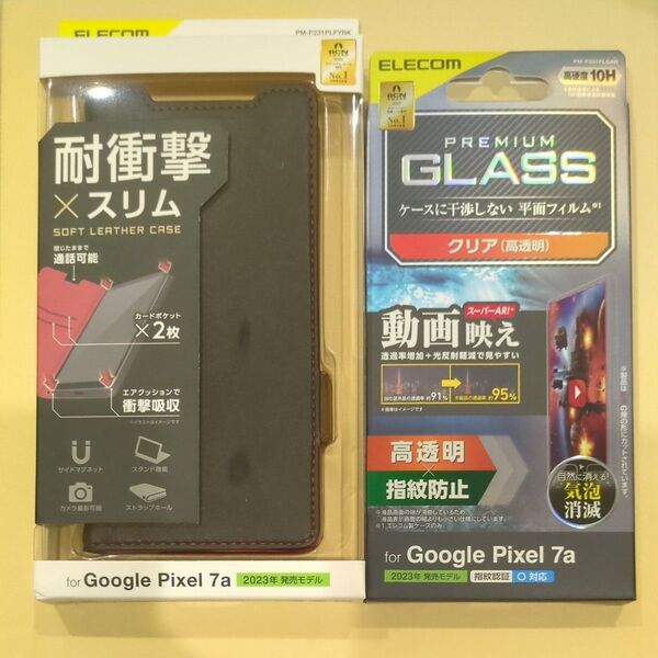 Google Pixel 7a用レザーケース 手帳型 ステッチ 耐衝撃 磁石付き ブラック ガラスフィルム付き