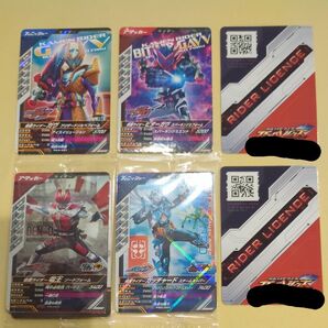 仮面ライダー ガンバレジェンズ プロモカード色々+ライダーライセンス2枚セット