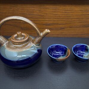 二人酒セット おちょこ 日本酒器 ルリキンケッショウ