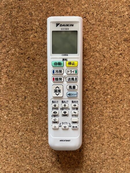 DAIKIN エアコンリモコン ARC478A97 美品