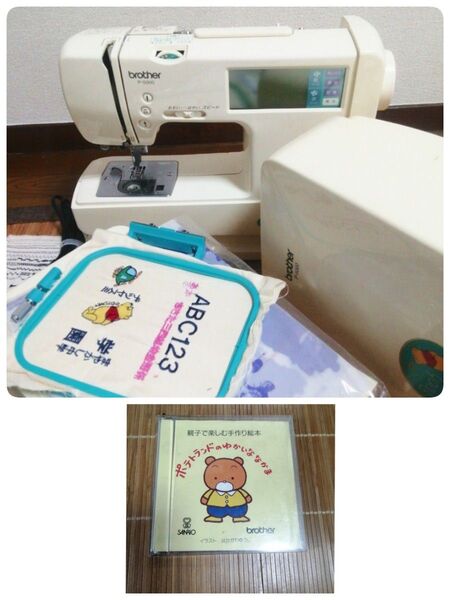 ブラザー刺繍ミシン P-5000くまのプーさん 整備済み