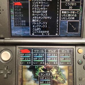 いにしえのロトの剣付きドラゴンクエストVIII 空と海と大地と呪われし姫君