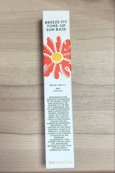 新品 未開封 未使用 BROOKESIA ブルケシア サンベース 日焼け止め 化粧下地 SPF50+ PA++++