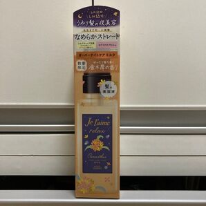ジュレーム オーバーナイトケアミルク 金木犀の香り