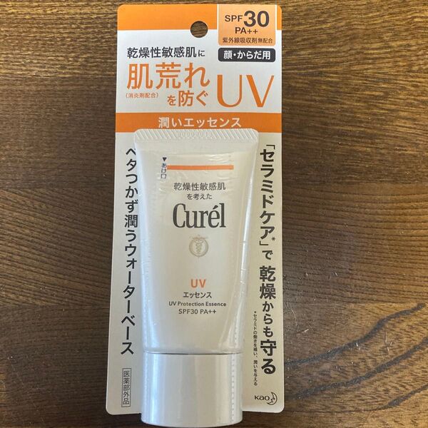 キュレル UVカット UVエッセンス SPF30 PA++ 50g