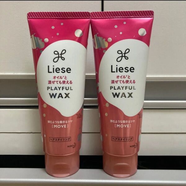 Liese リーゼ プレイフルワックス 弾ませムーブ 70g × 2本