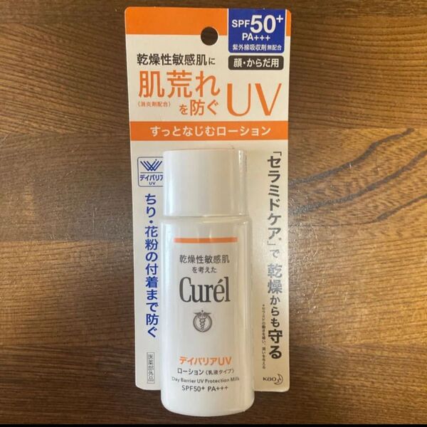キュレル UVカット デイバリアUVローション SPF50+ PA+++ 60ml