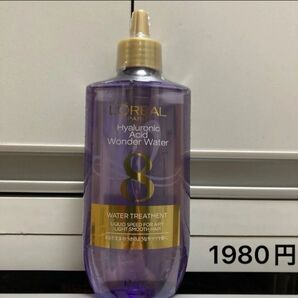 ロレアルパリ ウォータートリートメント 200ml