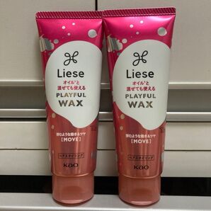 Liese リーゼ プレイフルワックス 弾ませムーブ 70g × 2本