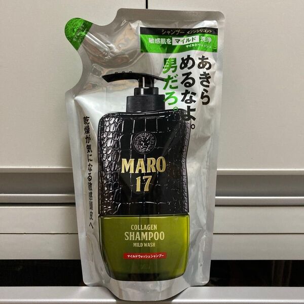 MARO17 マイルドウォッシュ シャンプー 敏感肌用 300ml