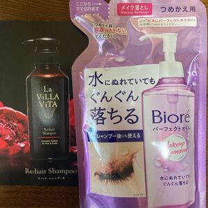 ビオレ メイク落とし パーフェクトオイル