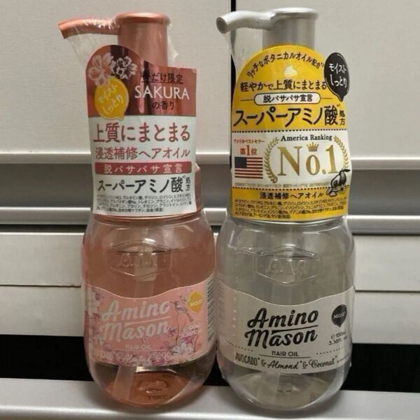 アミノメイソン モイストヘアオイル サクラ限定 100ml