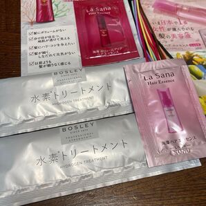 ボズレー 水素トリートメント (1包)× 2