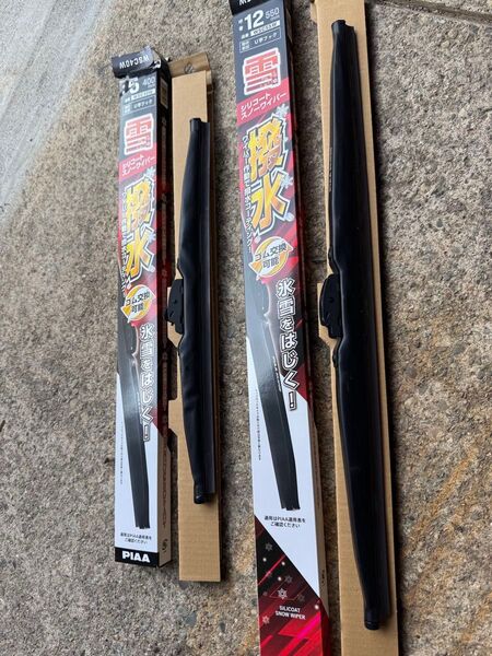 ハイラックス用 PIAA 冬用ワイパー400mm 550mm