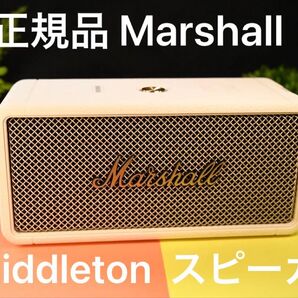 正規品 Marshall Middleton スピーカー Bluetooth MIDDLETON マーシャル ミドルトン