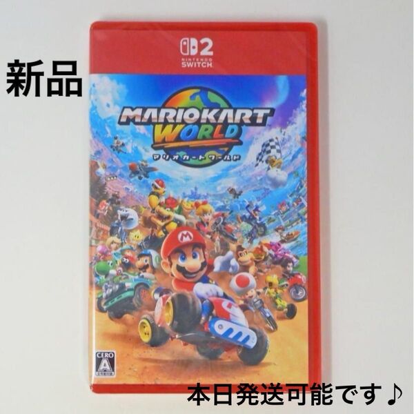 新品未開封 Nintendo Switch2 スイッチ2 マリオカート ワールド