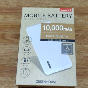 グリーンハウス GH-BTX100-WH Switch対応 モバイルバッテリー