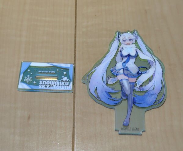 雪ミク スカイタウン限定 オーロラ アクリルスタンド 状態良好