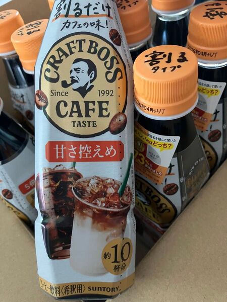 【SALE】〈サントリー〉割るだけ クラフトボスカフェ 甘さ控えめ12本セット