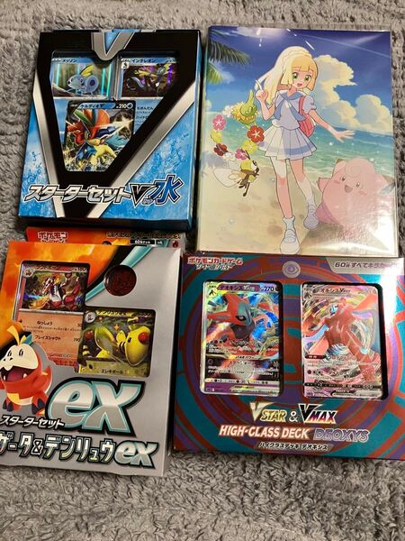 ポケモンカード まとめ売り!リーリエファイル