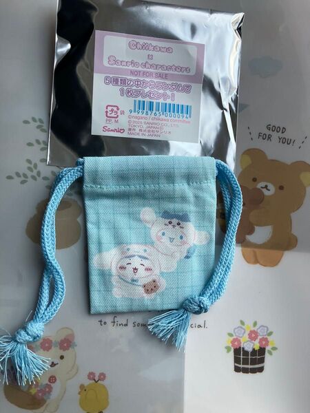 新品未使用サンリオ ちいかわ ノベルティ 巾着 シナモロール ハチワレ