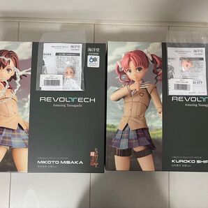 【海洋堂】リボルテック とある科学の超電磁砲 御坂美琴 白井黒子 冬服Ver. 特典付