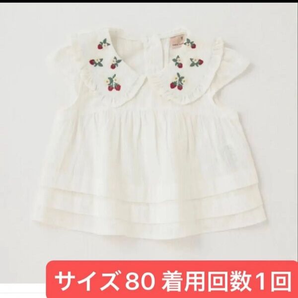 【美品】プティマイン イチゴ刺繍 ブラウス 80 半袖 petitmain
