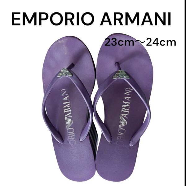 EMPORIO ARMANI エンポリオアルマーニ ビーチサンダル パープル 23〜24cm 中古品