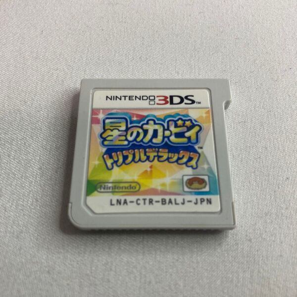 星のカービィ トリプルデラックス 3DS ソフトのみ