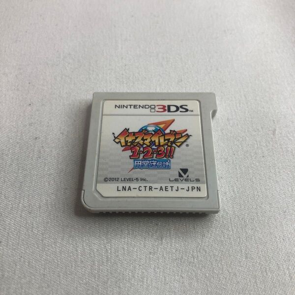 イナズマイレブン123 円堂守伝説 3DS ソフトのみ