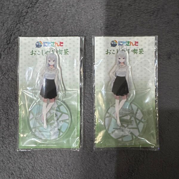 【即購入OK】新品未開封 樋口楓 アクリルスタンド2個セット 京まふ2019コラボカフェにじさんじ おこしやす喫茶【匿名即日配送】