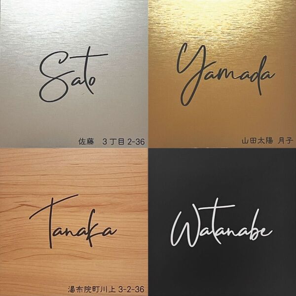 ■ ローマ字 正方形表札 10cm×10cm ■ プレート表札 ■