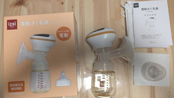 電動搾乳器 いつくし izxi RH-268